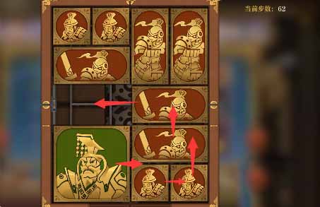 《空之要塞：启航》困龙阵第三十二关通关攻略