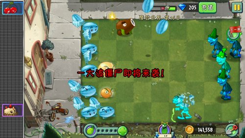 《植物大战僵尸2》摩登世界-第16天攻略