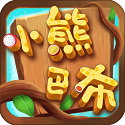 小熊巴布完整版