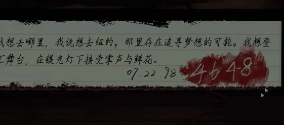黑暗笔录第三章攻略大全 第三章图文攻略汇总[多图]图片4