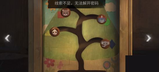 黑暗笔录第三章攻略大全 第三章图文攻略汇总[多图]图片12