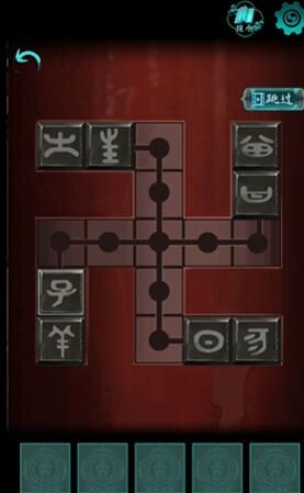 阿姐鼓游戏攻略大全 全章节攻略汇总[多图]图片12