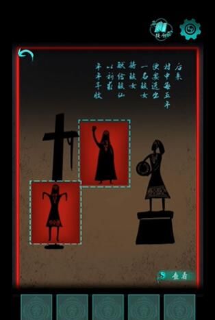 阿姐鼓游戏攻略大全 全章节攻略汇总[多图]图片26