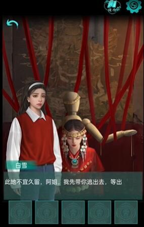 阿姐鼓游戏攻略大全 全章节攻略汇总[多图]图片28