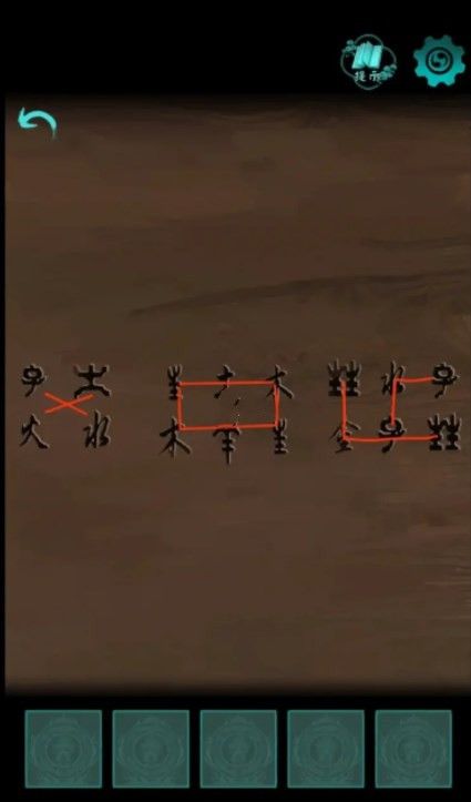 阿姐鼓攻略第四章大全 第四章窥玄机图文通关流程完整版[视频][多图]图片3