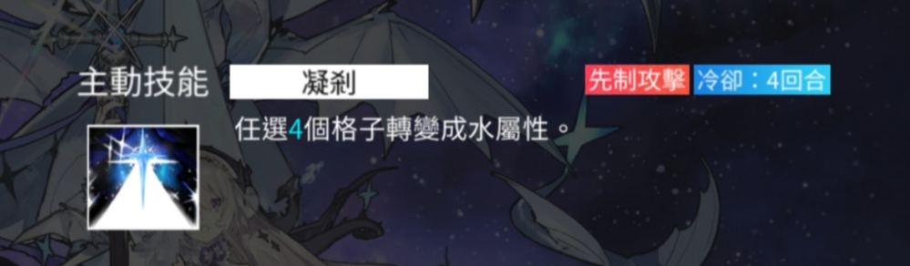 白夜极光伯利恒强度分析