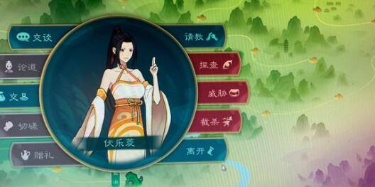《觅长生》金丹准备攻略