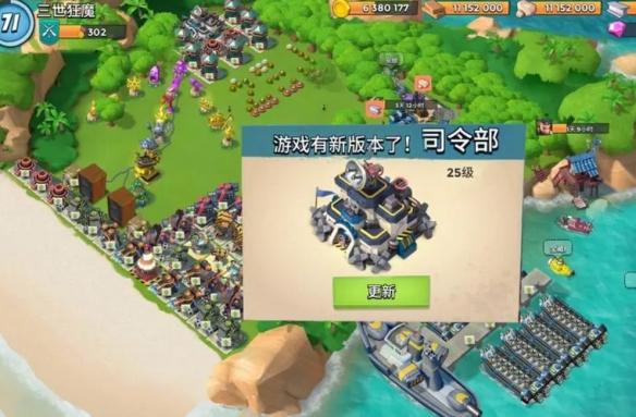 海岛奇兵建筑升级顺序攻略
