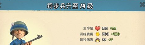 海岛奇兵兵种组合推荐