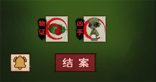 《找茬侦探家》半夜农田攻略