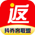 抖券客联盟赚钱版