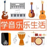 橙石音乐课完整版