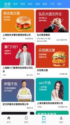 CSI在线助手