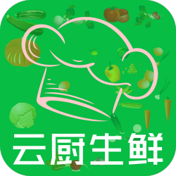 云厨生鲜完整版