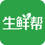 生鲜帮软件