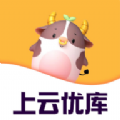 上云优库赚钱版