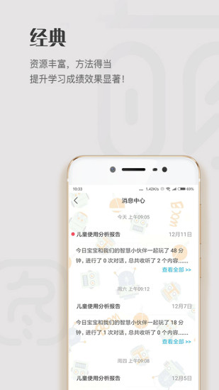 萌图图机器人