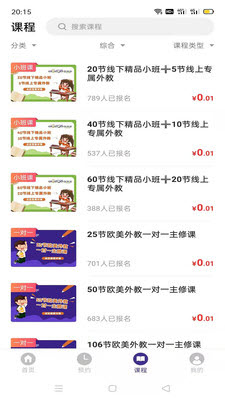 呀呀教学