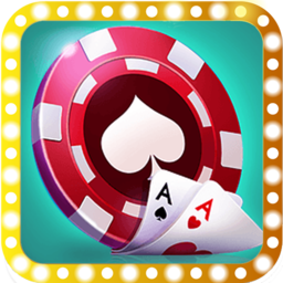大洋棋牌iOS安装地址