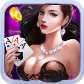 巅峰娱乐棋牌ios版