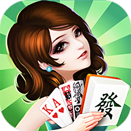 博雅大连棋牌ios