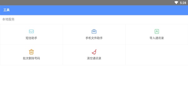 清水蛙