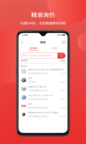 巴图鲁汽配铺