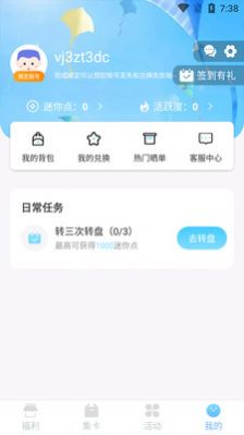 皮皮世界
