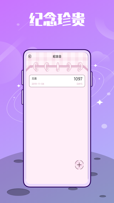 韩idol