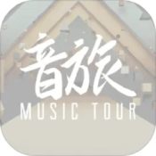 音旅MusicTour