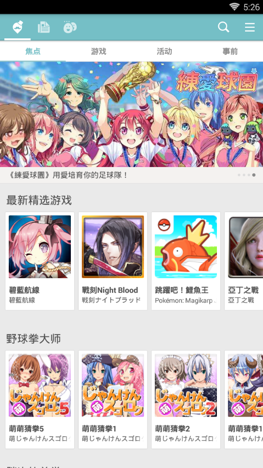 qooapp2022