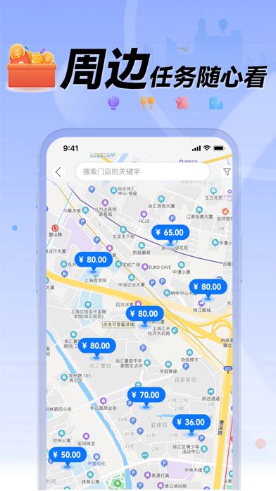 理查得众包