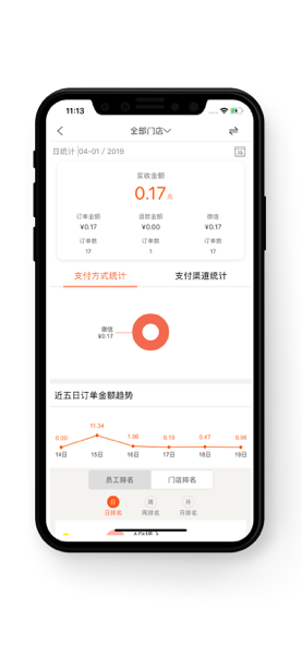 好码齐4.2.5