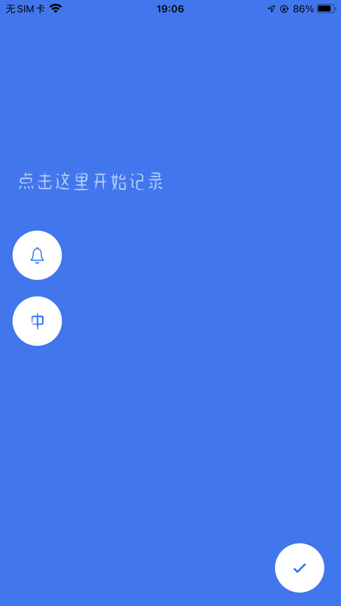 大字清单