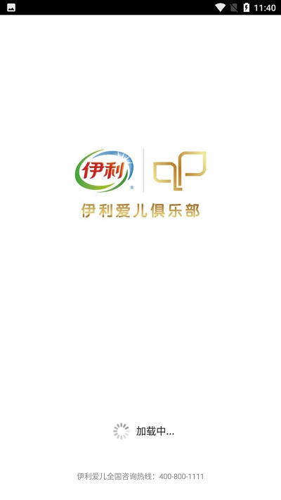 伊利积分商城2022