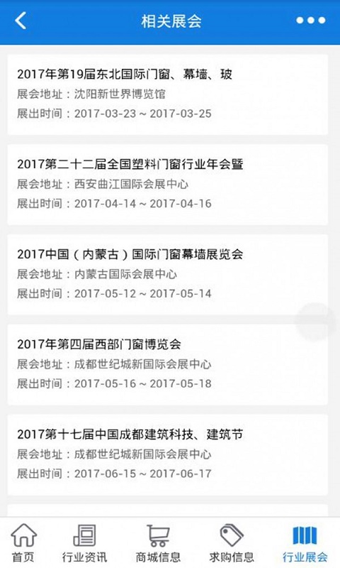 紫蓬服务平台