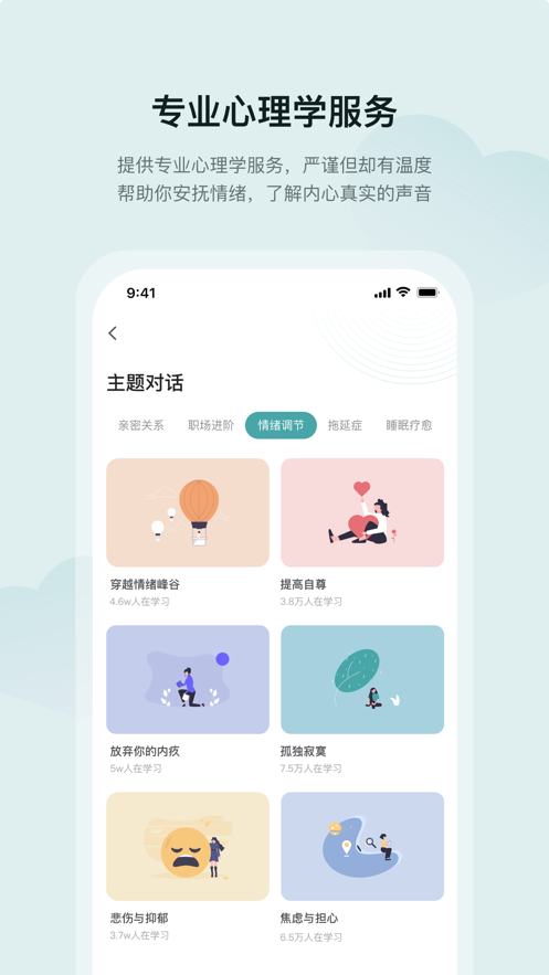 小夏在呢