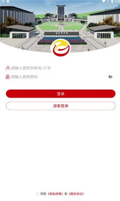 张家界学院