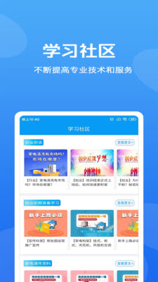爱家一百