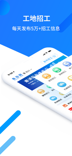 鱼泡网兼职