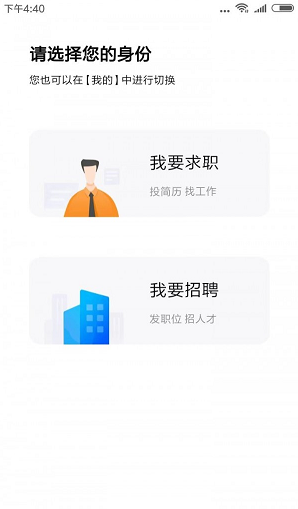四川卫生人才网