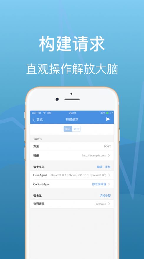 Stream抓包羊了个羊