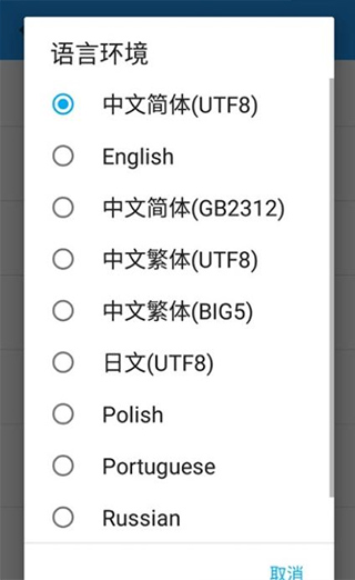 exagear模拟器数据包
