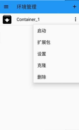 exagear模拟器数据包