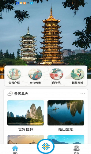 塔灵灵
