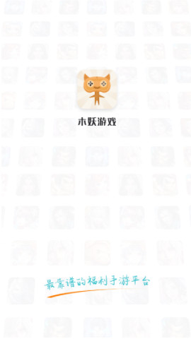 和弦手游