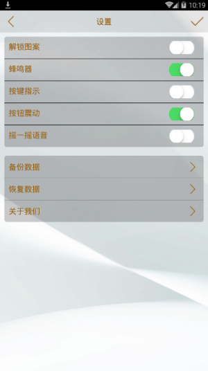宜品智联