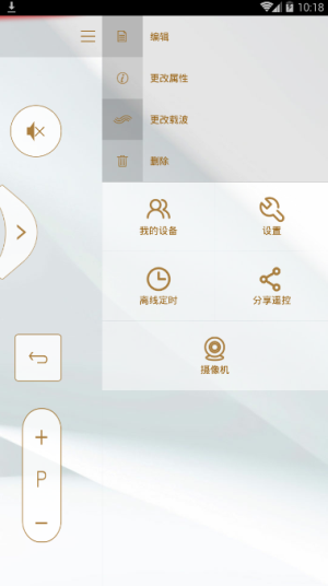 宜品智联