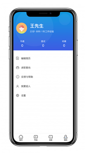 找才