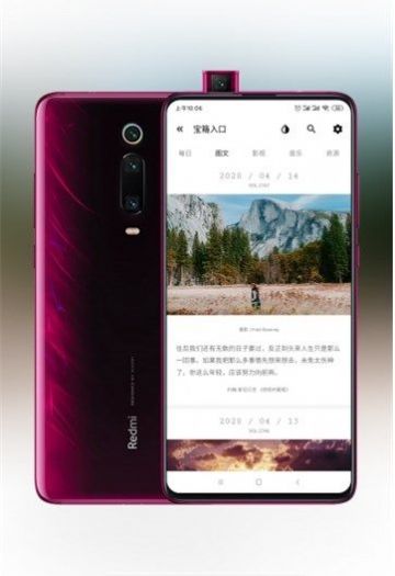 一个宝箱